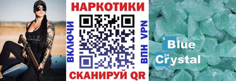 Магазины продажи наркотиков Домодедово Alpha-PVP  Cocaine  ГАШ  МЕФ  Каннабис 