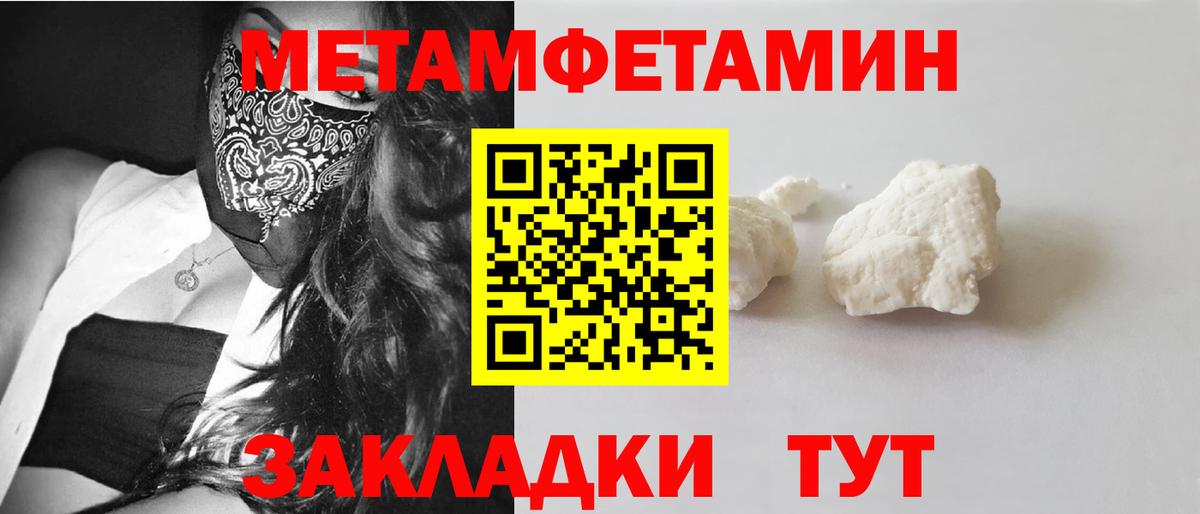 Амфетамин Premium Домодедово