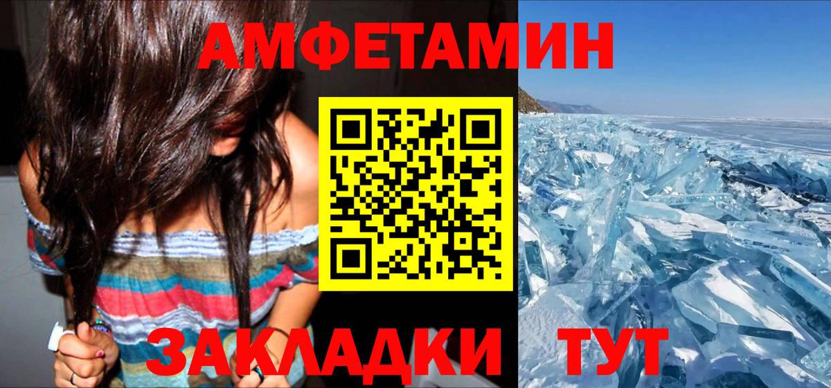 Домодедово  Амфетамин  Вход с VPN  АМФЕТАМИН 97% 