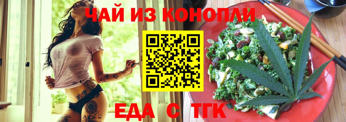 Canna-Cookies марихуана  Вход с VPN  Домодедово 