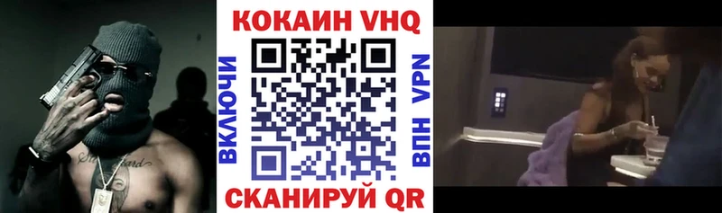 Кокаин FishScale  как найти закладки  ссылка на мегу ТОР  Домодедово 