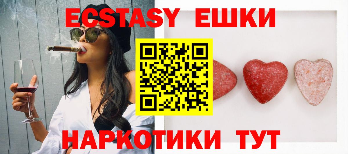 Экстази louis Vuitton Домодедово