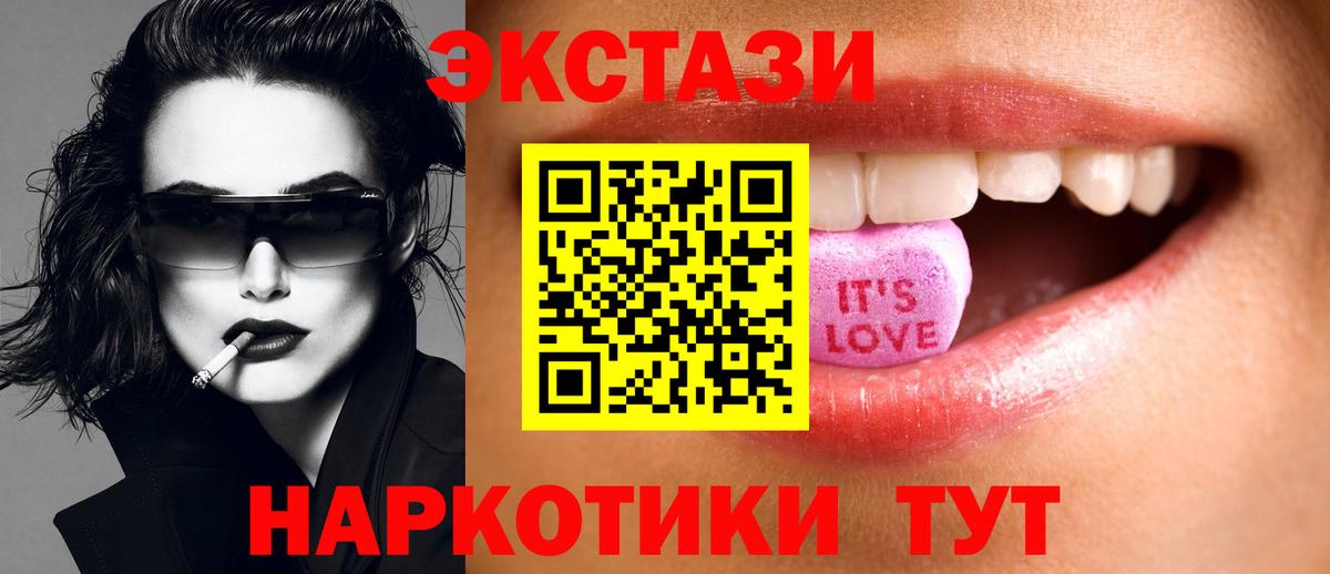 ЭКСТАЗИ Punisher  Вход с VPN  Домодедово  МЕГА ссылки  Ecstasy Дубай 