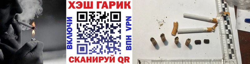 ГАШИШ AMNESIA HAZE  сайты даркнета как зайти  Домодедово  купить закладку 