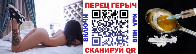 ГЕРОИН белый  Домодедово 
