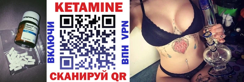 КЕТАМИН VHQ  Домодедово 
