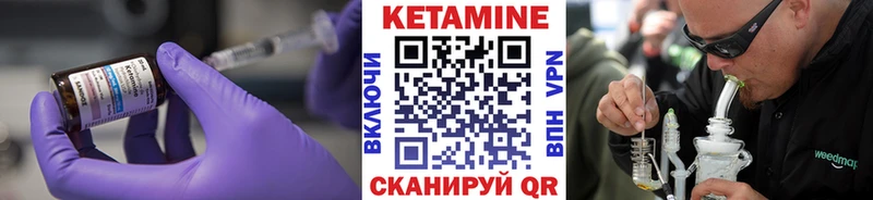 КЕТАМИН VHQ Домодедово
