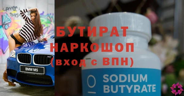 гидропоника Абдулино
