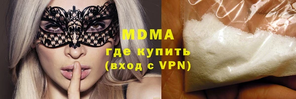 гидропоника Абдулино