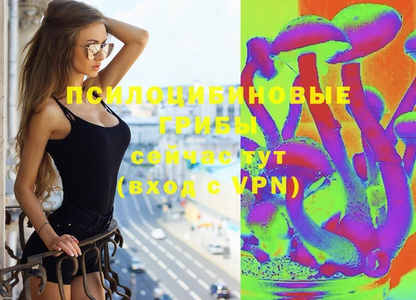 ALPHA PVP Абинск
