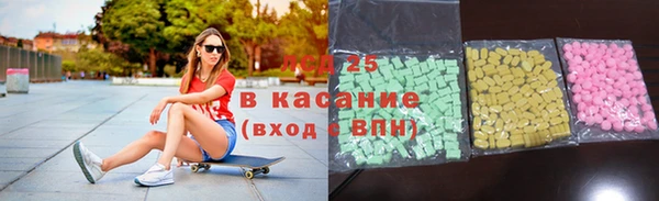 ALPHA PVP Абинск