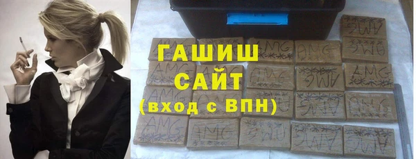 ALPHA PVP Абинск