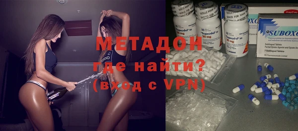 ALPHA PVP Абинск