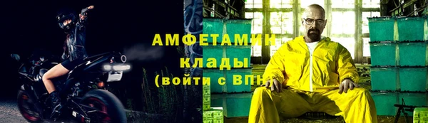 тгк Гусев