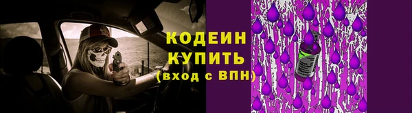 наркотики Абаза