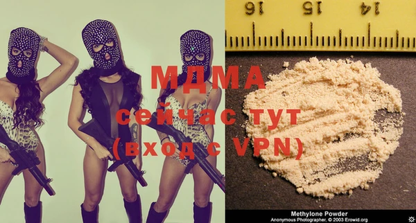 ALPHA PVP Абинск