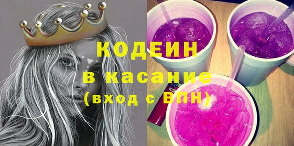 ALPHA PVP Абинск