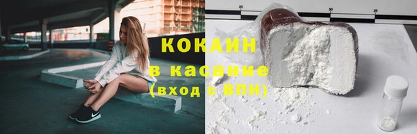 наркотики Абаза