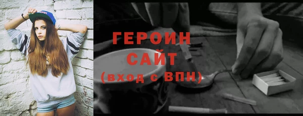 наркотики Абаза