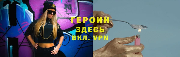 наркотики Абаза