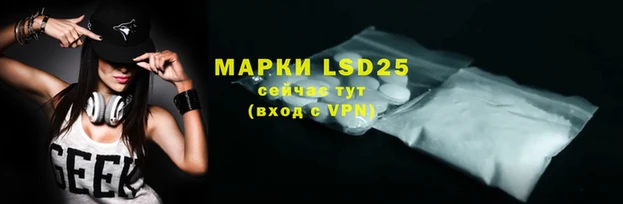 ALPHA PVP Абинск