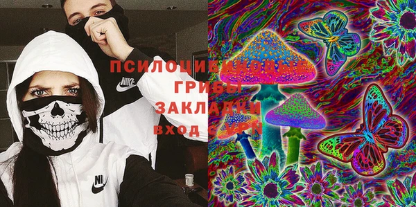 ALPHA PVP Абинск