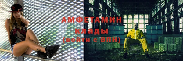наркотики Абаза