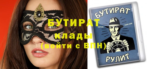 гидропоника Абдулино