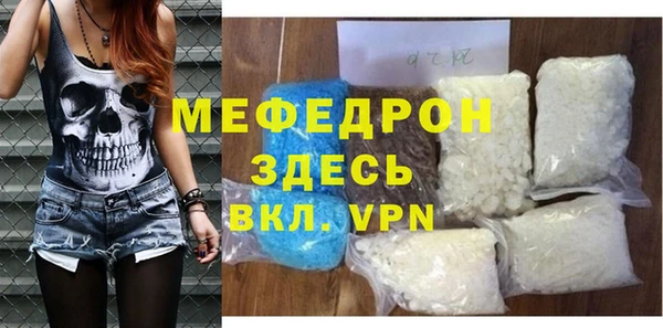 наркотики Абаза