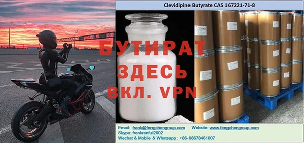 наркотики Абаза