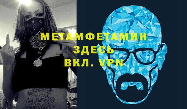 наркотики Абаза