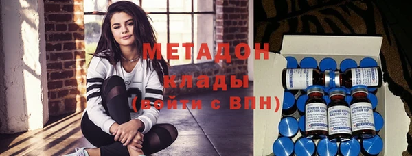 метадон Волосово
