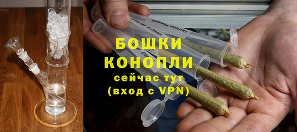 мяу мяу кристалл Волоколамск