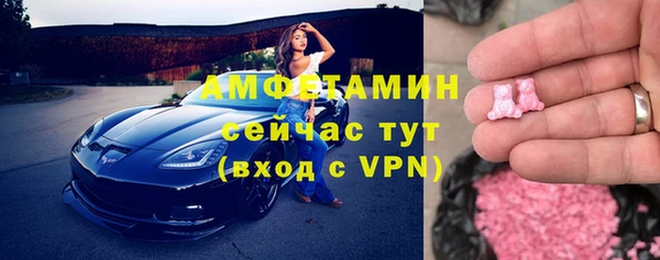ALPHA PVP Абинск
