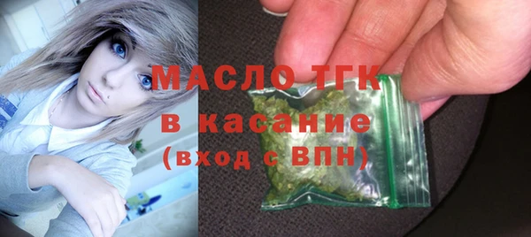 ALPHA PVP Абинск