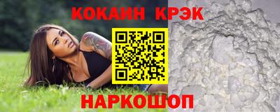 PSILOCYBIN Волгодонск