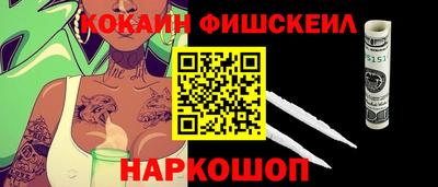 PSILOCYBIN Волгодонск