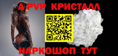 ПСИЛОЦИБИНОВЫЕ ГРИБЫ Волжск