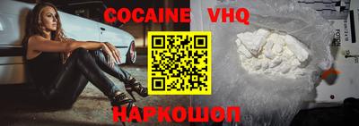 мефедрон мука Волжский