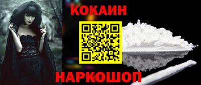 мефедрон мука Волжский