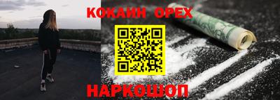 ПСИЛОЦИБИНОВЫЕ ГРИБЫ Волжск