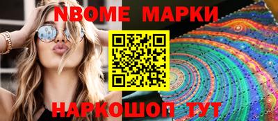 ПСИЛОЦИБИНОВЫЕ ГРИБЫ Волжск