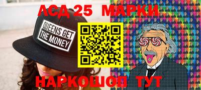 PSILOCYBIN Волгодонск