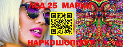 ПСИЛОЦИБИНОВЫЕ ГРИБЫ Волжск
