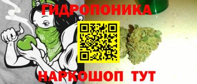 ПСИЛОЦИБИНОВЫЕ ГРИБЫ Волжск