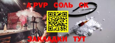 мефедрон мука Волжский