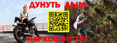 мефедрон мука Волжский