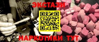 PSILOCYBIN Волгодонск