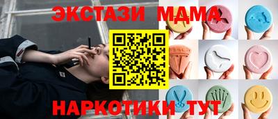 ПСИЛОЦИБИНОВЫЕ ГРИБЫ Волжск