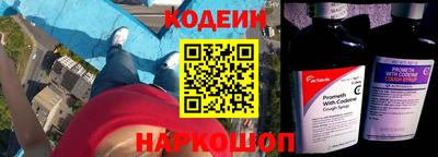 ПСИЛОЦИБИНОВЫЕ ГРИБЫ Волжск